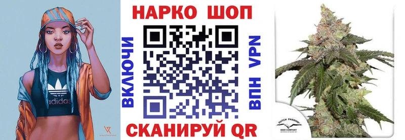Где продают наркотики Евпатория АМФ Галлюциногенные грибы СОЛЬ Мефедрон МЕТАМФЕТАМИН КОКАИН ГАШИШ