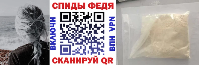 закладки  Евпатория  Amphetamine 98% 