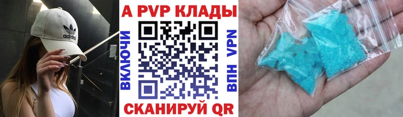 Alfa_PVP СК КРИС  Евпатория 