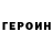 Amphetamine Розовый It'smeJackyG