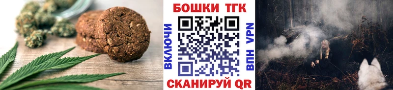 гидра как зайти  Евпатория  Cannafood марихуана 