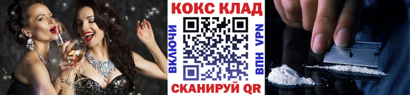 Cocaine Эквадор  Евпатория 
