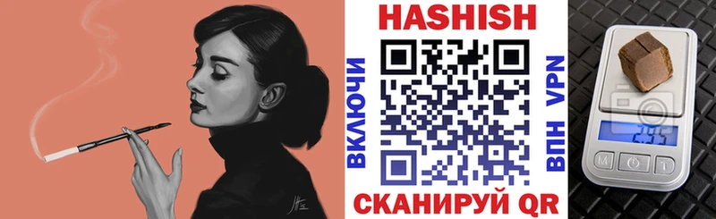 дарк нет какой сайт  Евпатория  ГАШ гашик 