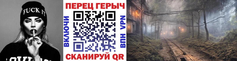 ГЕРОИН VHQ  Евпатория 
