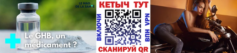 КЕТАМИН ketamine  omg ТОР  Евпатория 
