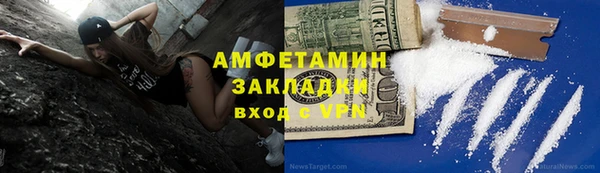 тгк Инта