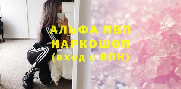 ешки Хадыженск