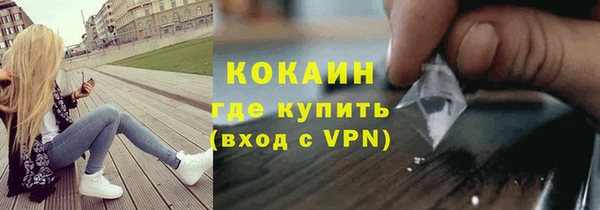 а пвп мука Фурманов