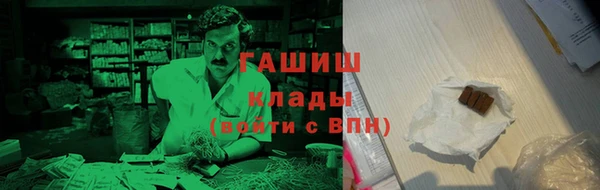 тгк Инта