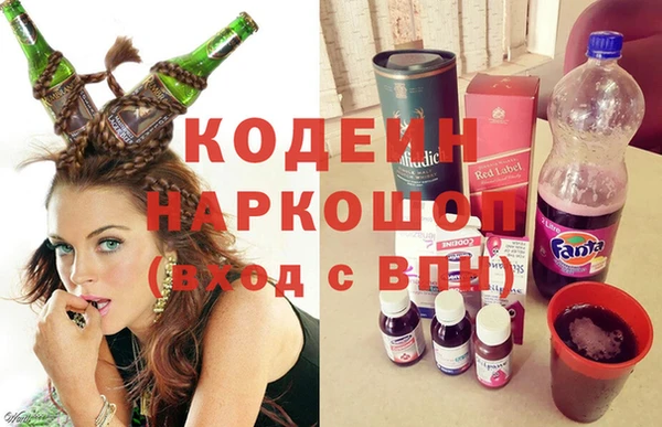 марки nbome Иннополис