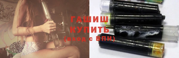 тгк Инта