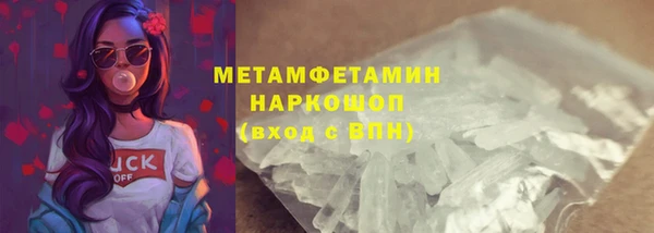 а пвп мука Фурманов