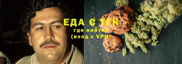 тгк Инта