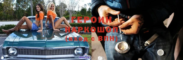 тгк Инта