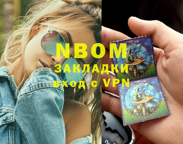 марки nbome Иннополис
