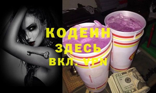 Альфа ПВП Инсар