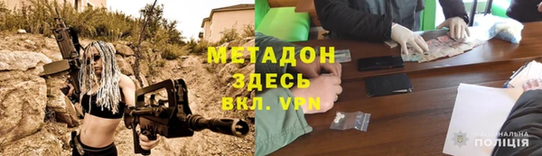 тгк Инта