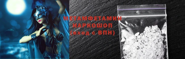 Альфа ПВП Инсар