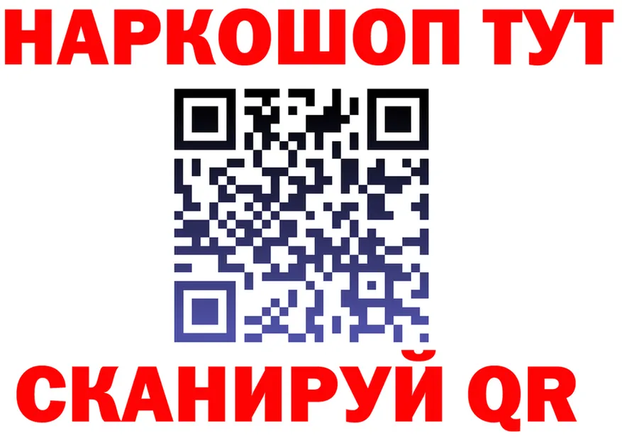 A PVP Соль зеркало площадка hydra Евпатория
