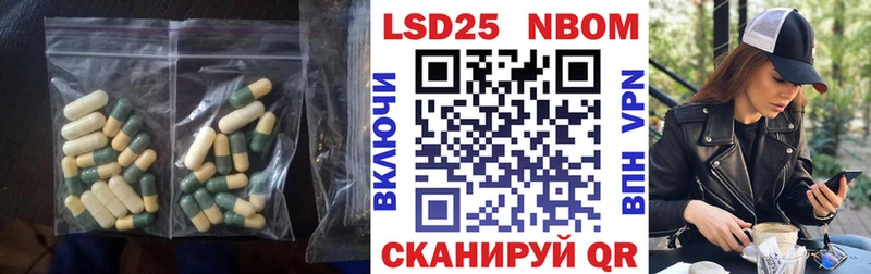Лсд 25 экстази ecstasy  Евпатория 