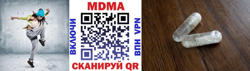 площадка состав  Евпатория  МДМА молли 