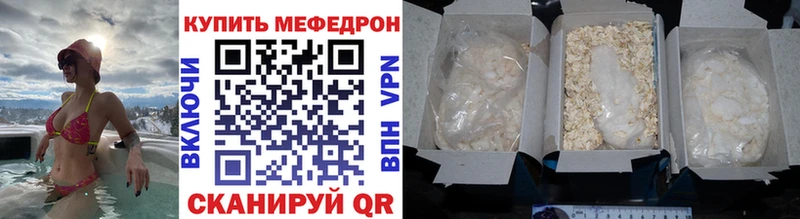 МЕФ 4 MMC дарк нет наркотические препараты Евпатория