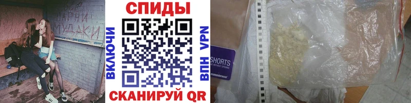МЕТАМФЕТАМИН Декстрометамфетамин 99.9%  mega как зайти  Евпатория 