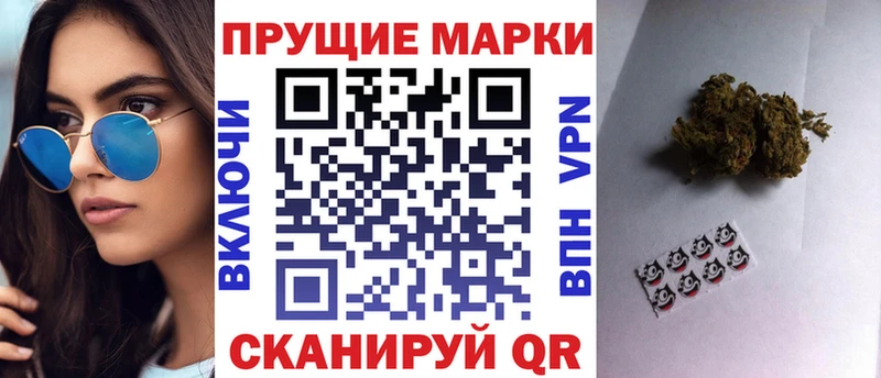 Марки 25I-NBOMe 1,8мг  Евпатория 