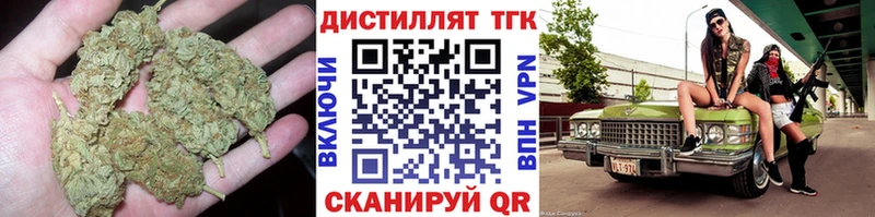 omg вход  Евпатория  Дистиллят ТГК жижа 